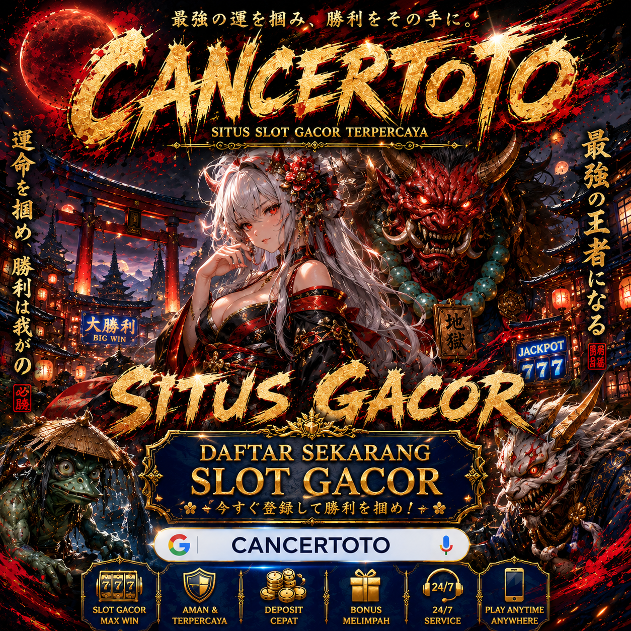 CANCERTOTO